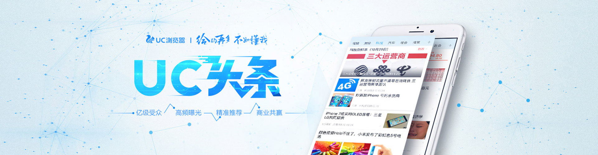 土默特右旗百度开户高返点